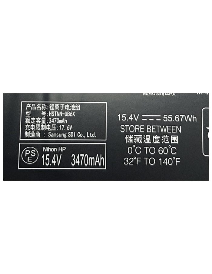 HP Envy X360 15-AQ015NR - MB04XL Original Laptop Notebook Battery - Image 5