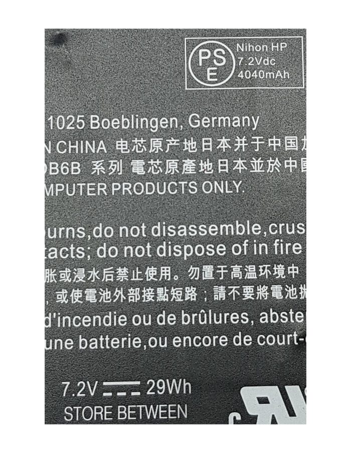 HP 751681-421(21CP6/60/80) - 2 Cell PL02XL Original Laptop Notebook Battery - Image 6