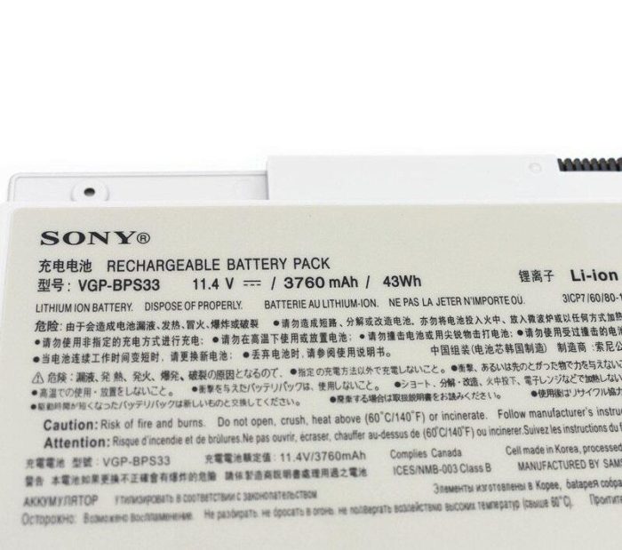 SONY VAIO SVT 14116PNS - VGP-BPS33 Genuine Original Laptop Notebook Battery - Image 2