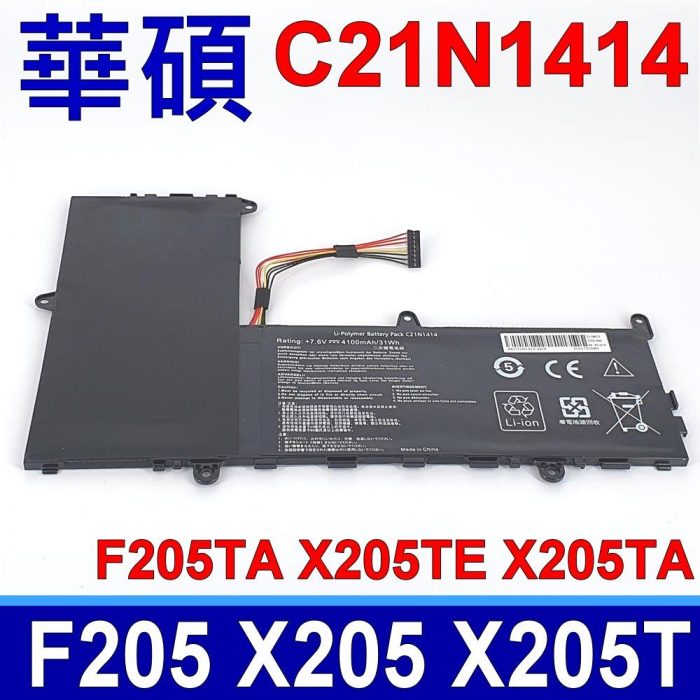 ASUS C21N1414 - C21N1414 Original Laptop Notebook Battery (1 Yr Warranty) - Image 11