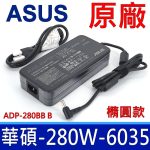 ASUS Laptop Charger 280W 20V 14A Original Adapter Model No: 0A001-00800300 (6.0 mm x 3.7 mm) (1 Yr Warranty) (Power Cord Included) - Image 9