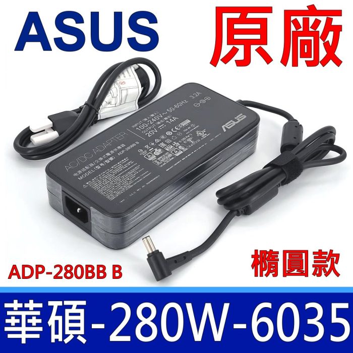 ASUS Laptop Charger 280W 20V 14A Original Adapter Model No: 0A001-00800300 (6.0 mm x 3.7 mm) (1 Yr Warranty) (Power Cord Included) - Image 9