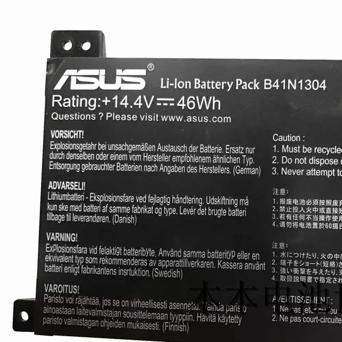 ASUS A451LA - B41N1304 Original Laptop Notebook Battery (1 Yr Warranty) - Image 2