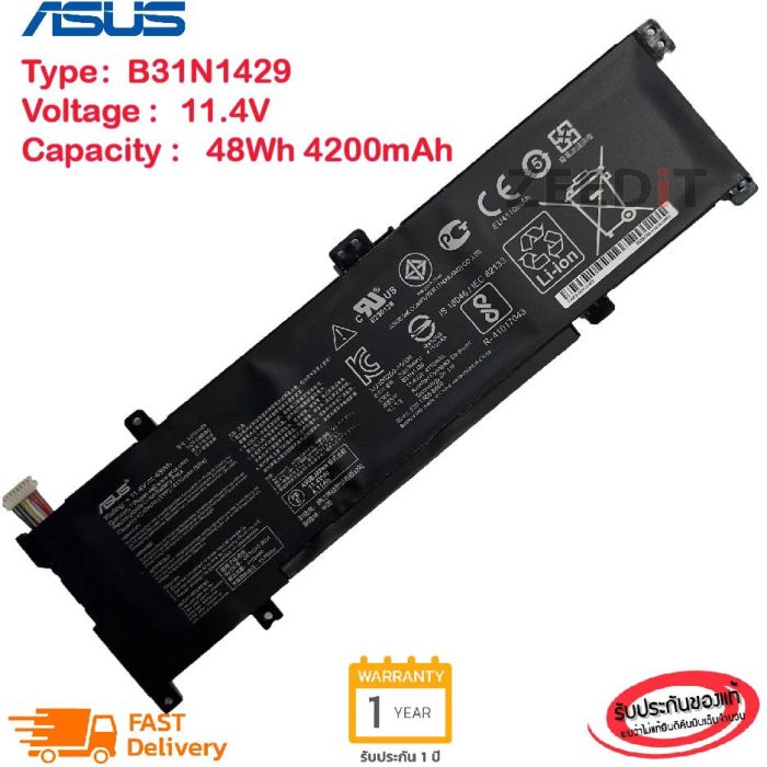ASUS A501L - C31N1429 Original Laptop Notebook Battery (1 Yr Warranty) - Image 8