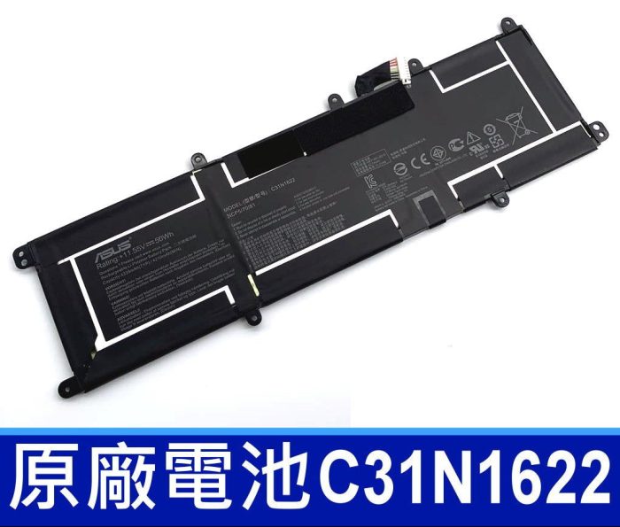 ASUS C31N1622 - C31N1622 Original Laptop Notebook Battery (1 Yr Warranty) - Image 7